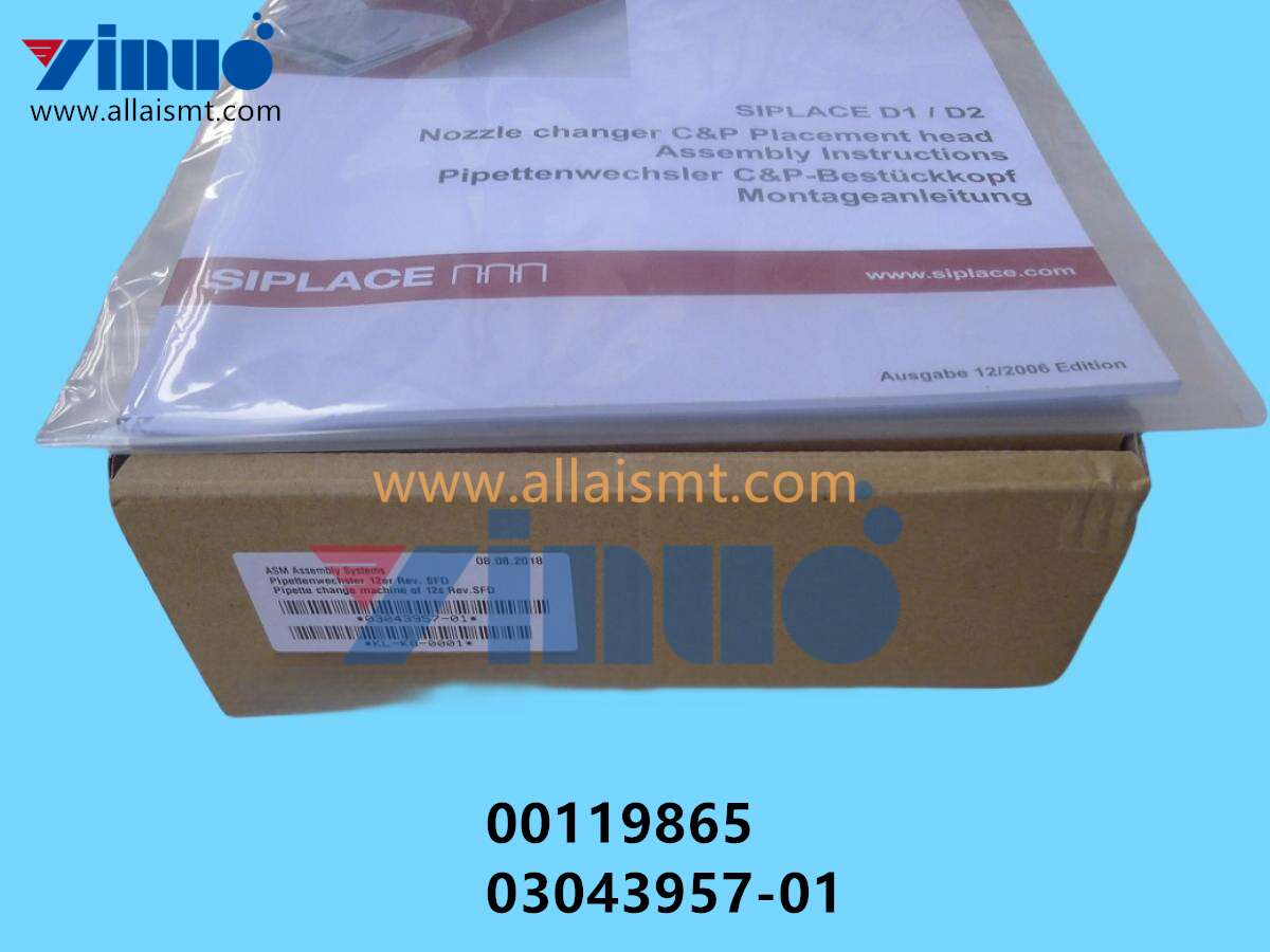 00119865 03043957-01 ASM D1 D2 RV12 Nozzle exchanger