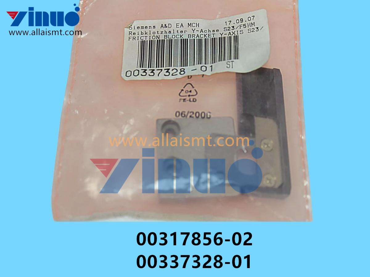 00317856-02 00337328-01 SIEMENS SIPLACE FRICTION BLOCK HOLDER