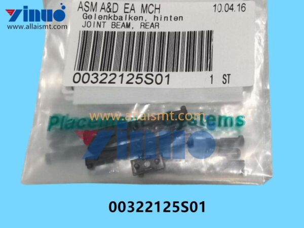 00322125S01 SIEMENS ASM JOINT BEAM REAR 12mm 16mm