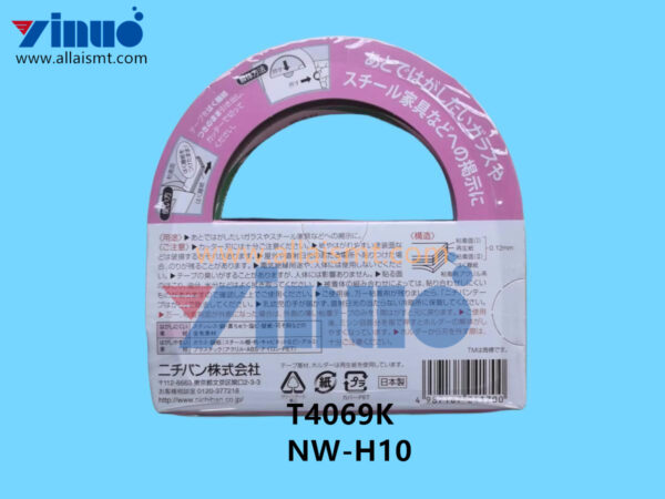 T4069K NW-H10 PAM Double-sided Tape