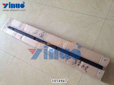 1014947 RAIL SINGLE TRACK CONVEYOR