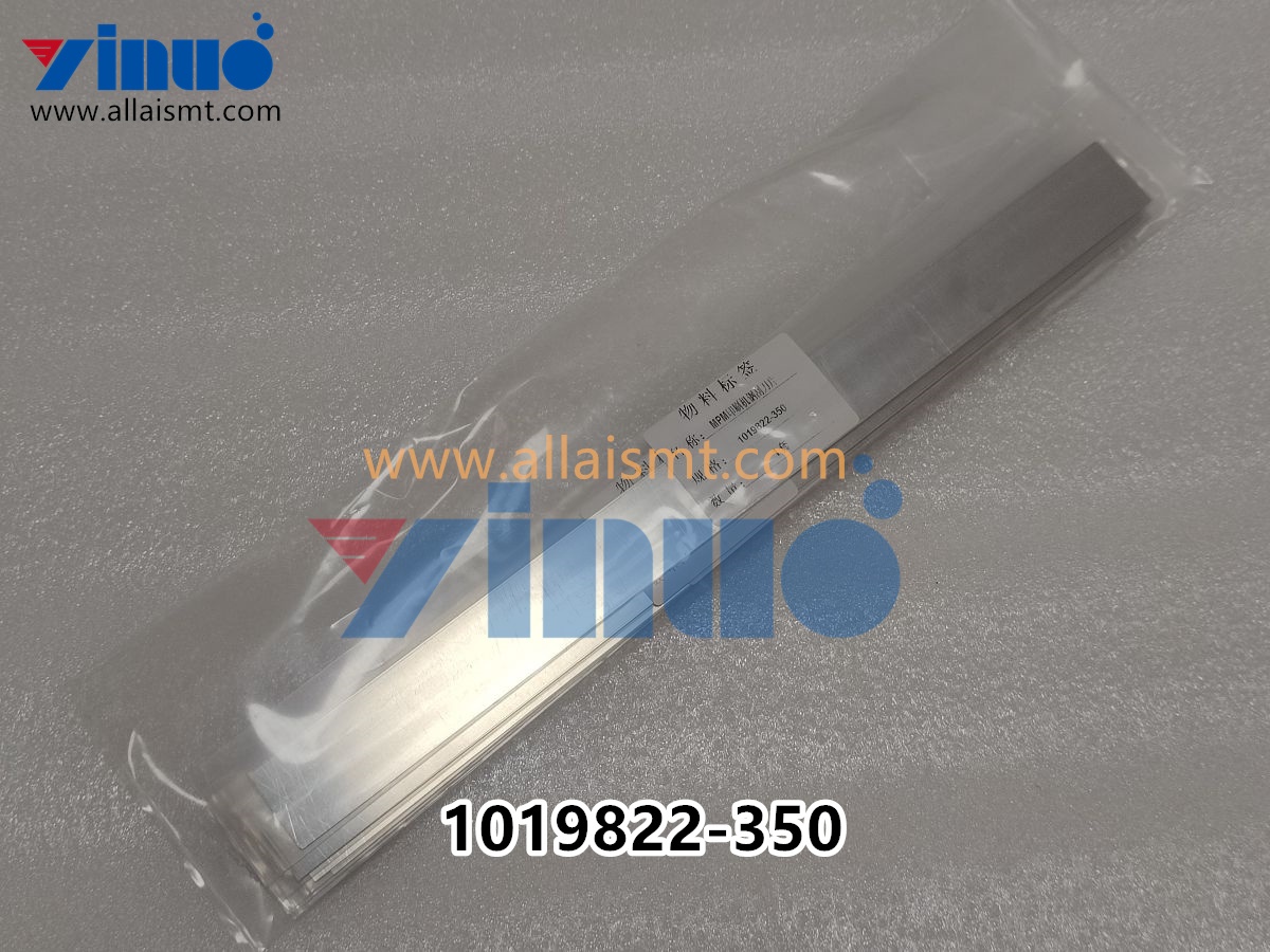 1019822-350 MPM BLADE 350mm