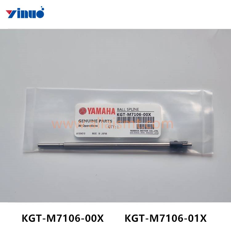 KGT-M7106-00X BALL SPLINE KGT-M7106-01X