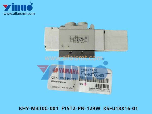 KHY-M3T0C-001 F15T2-PN-129W KSHJ18X16-01 CUTTER VALVE