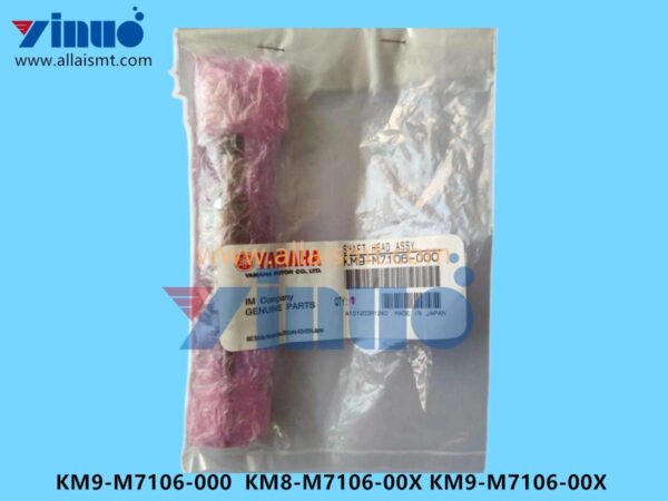 KM9-M7106-000 KM8-M7106-00X KM9-M7106-00X SHAFT HEAD ASSY