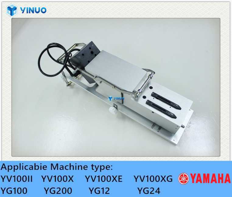 Made in China Yamaha Vibration feeder YAHAHA YS12