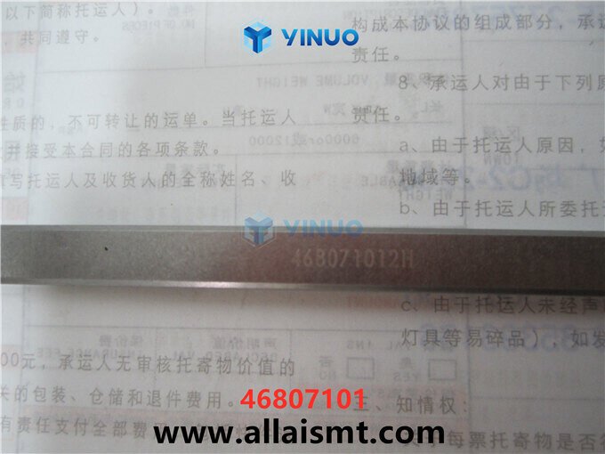 46807101 RAIL CAM Universal AI spare parts