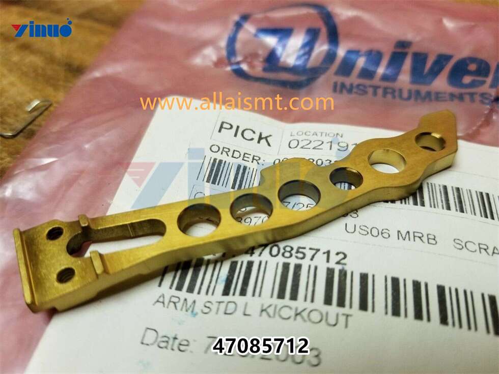 47085712