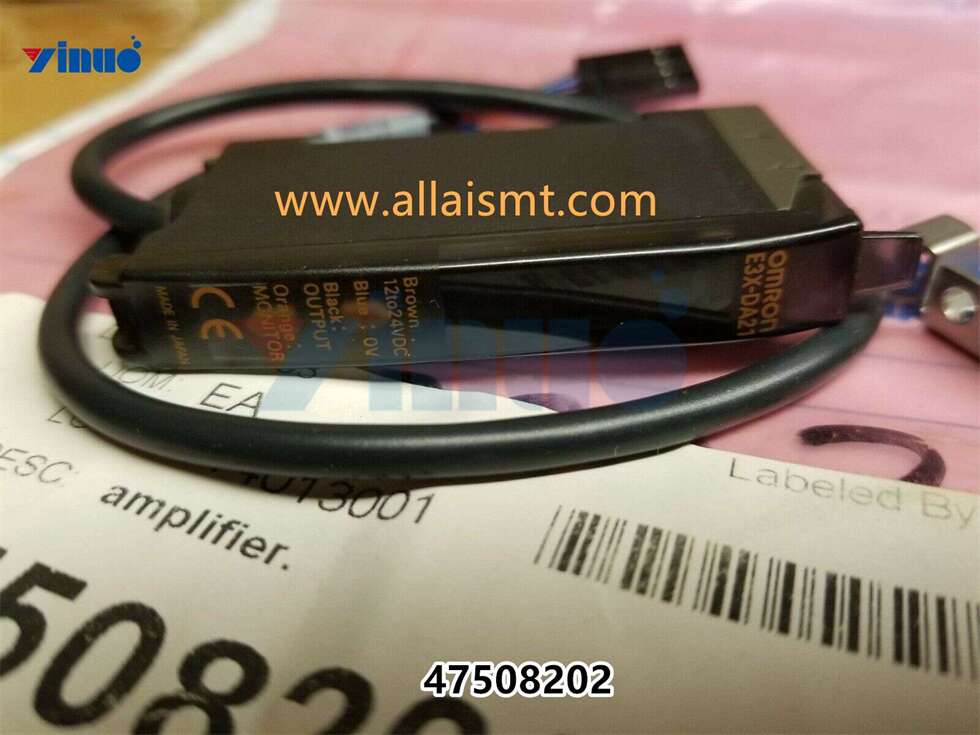 47508202