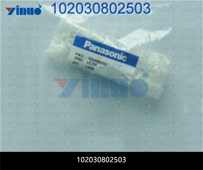 102030802503 LEVER