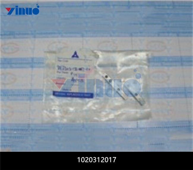 1020312017 PIN