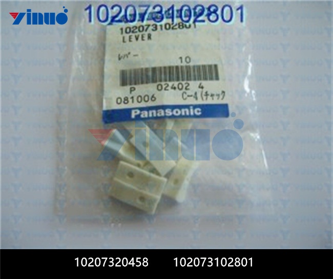 10207320458 102073102801 LEVER