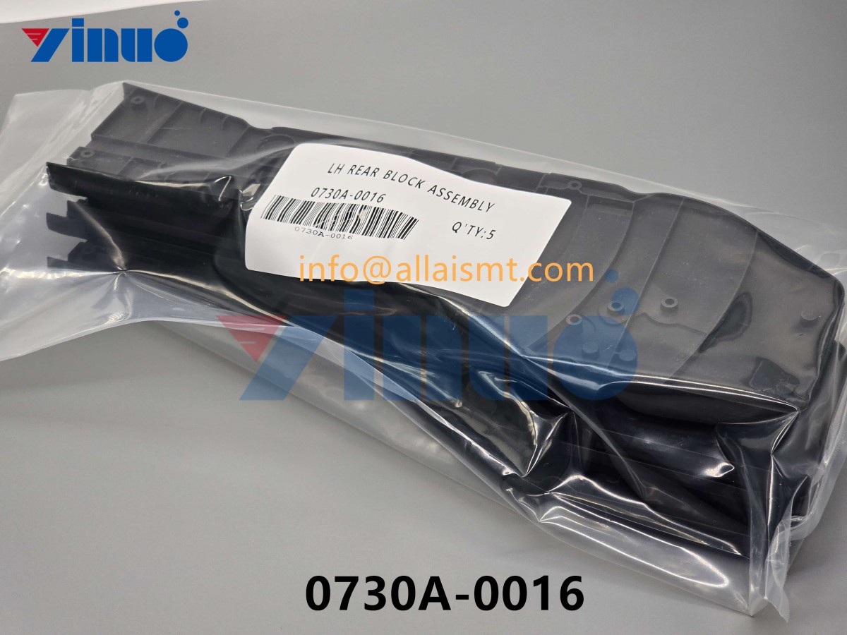 Universal 0730A-0016 LH REAR BLOCK ASSEMBLY